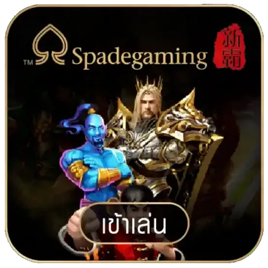 slot 7